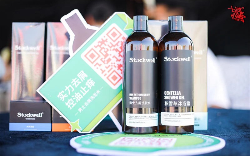 源自英國(guó)的精致，克威爾洗護(hù)用品邀您加盟
