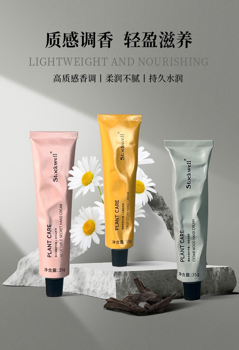 克威爾護手霜