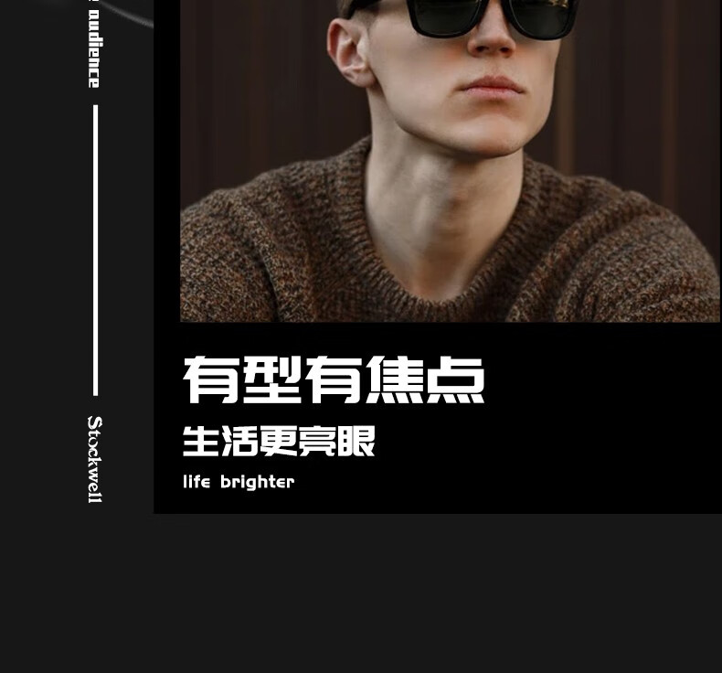 克威爾塑型