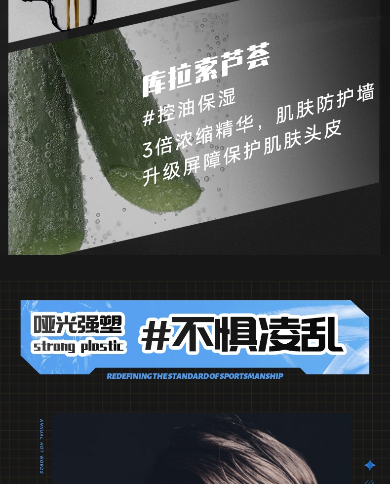 啞光發(fā)泥