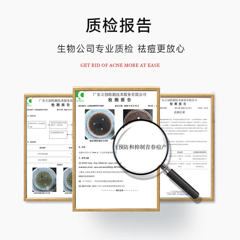 沐浴露 克威爾