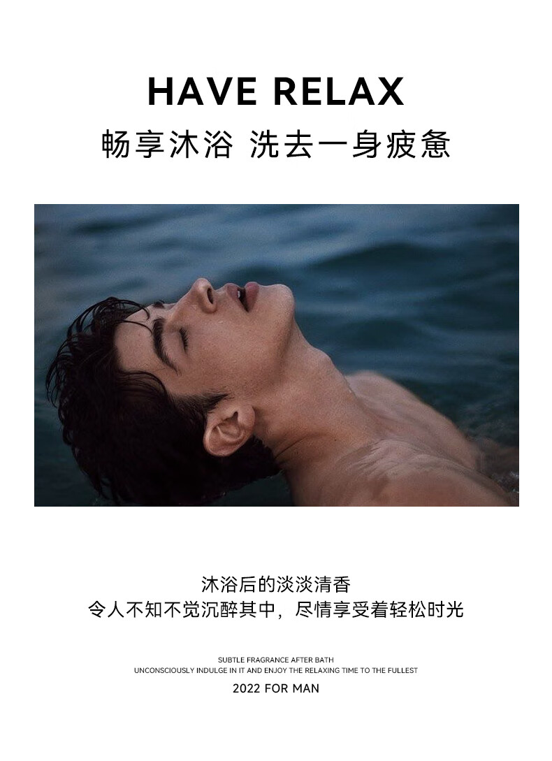 沐浴露品牌 積雪草沐浴露