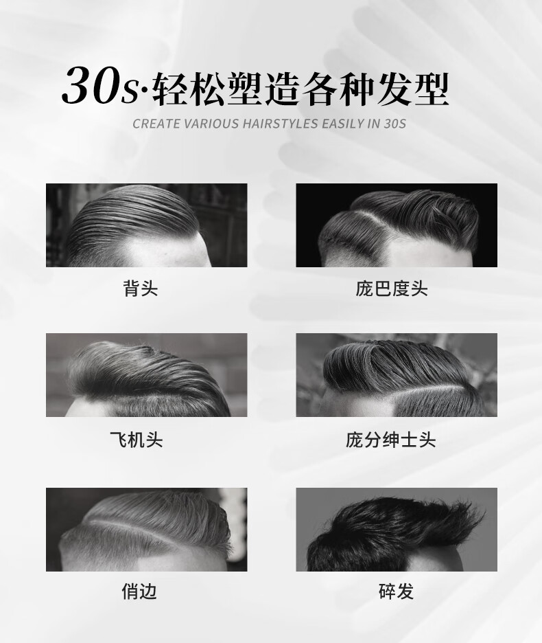 克威爾啫喱