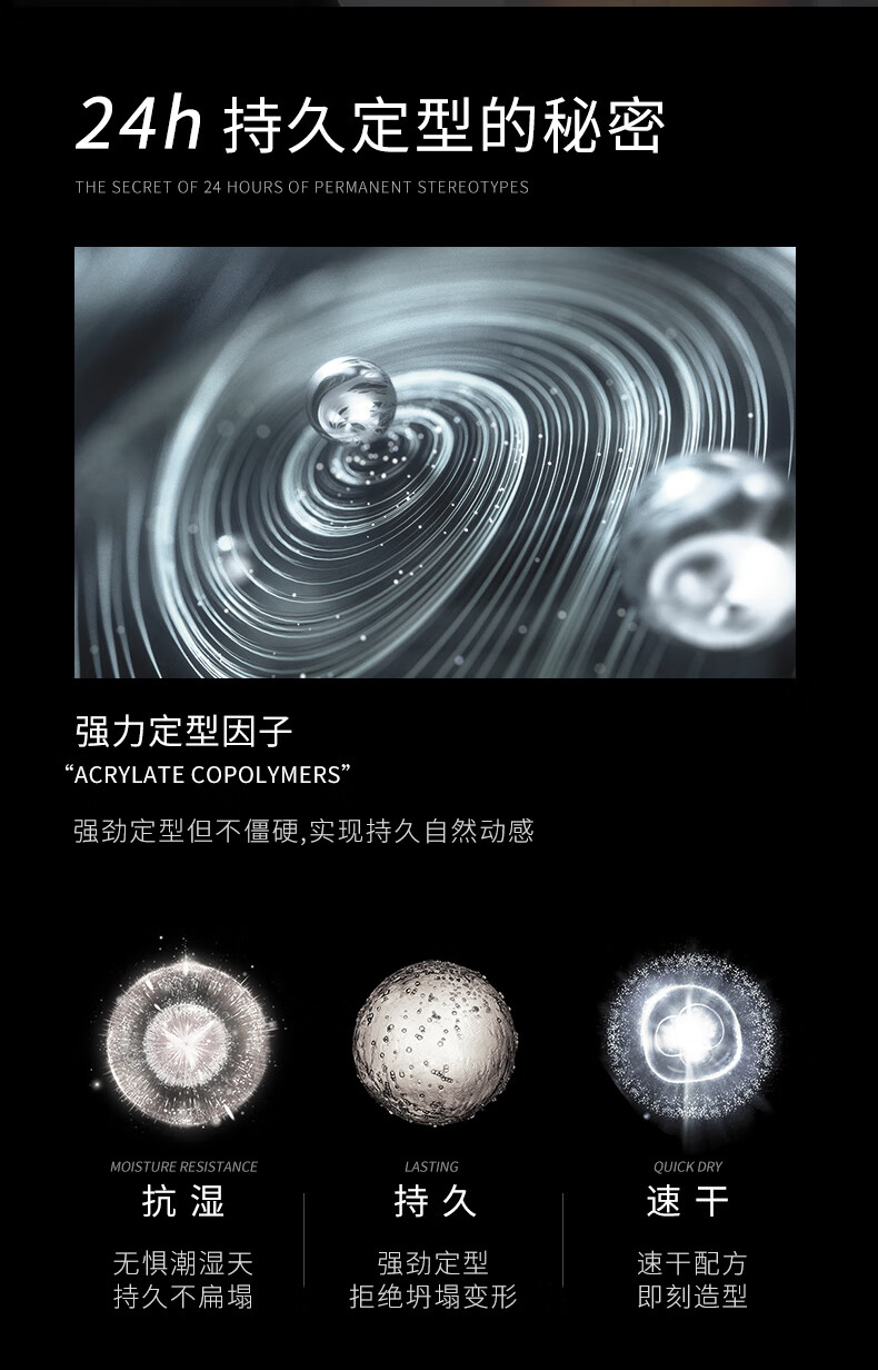 啫喱旅行裝
