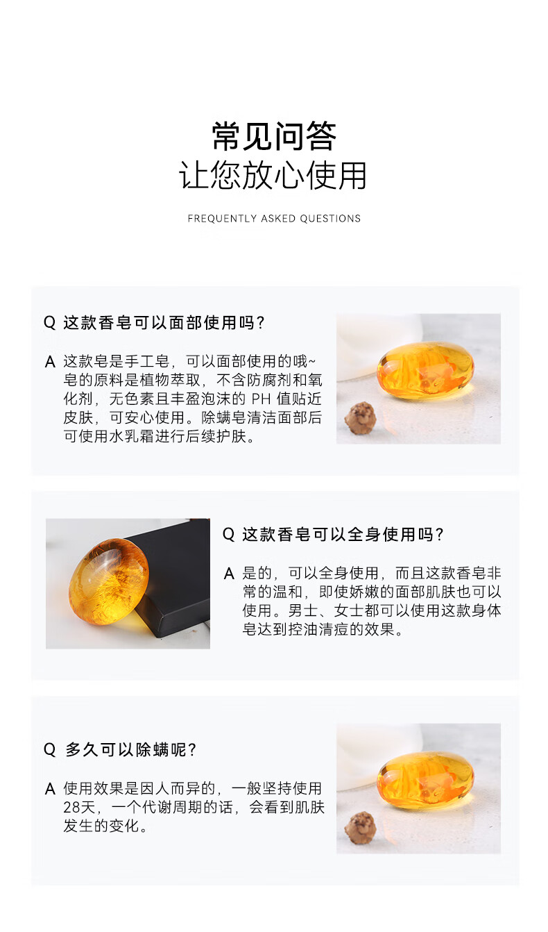 克威爾苦參皂